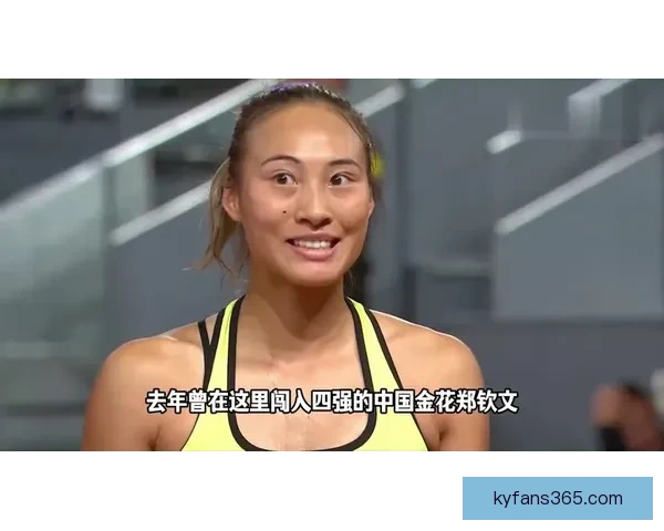 WTA1000罗马站签表揭晓郑钦文与萨巴同区王欣瑜首轮轮空